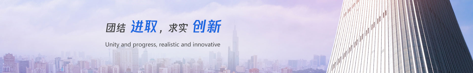 關(guān)于我們banner